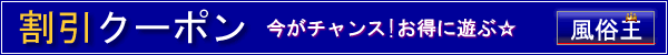 リップの割引クーポンタイトル画像